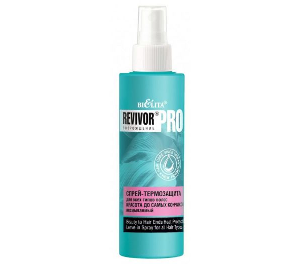 Thermal protection spray for hair "Beauty to the very tips" (150 ml) (10324499)